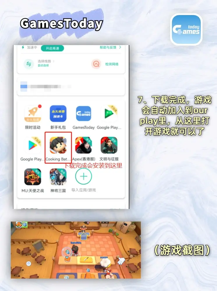 m6米乐app官网体育登录app下载截图3