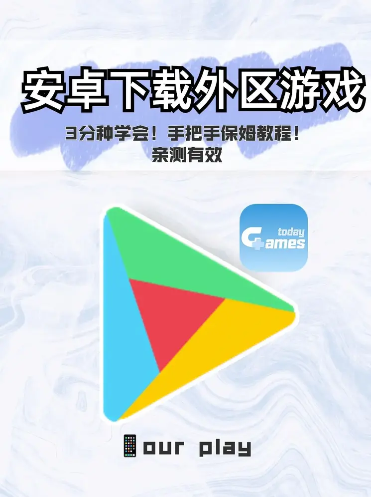 m6米乐app官网体育登录app下载截图0