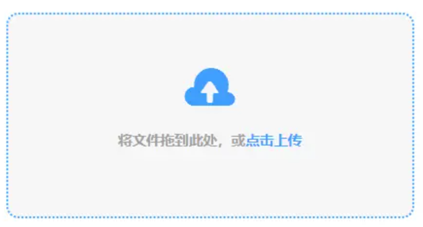 m6米乐app官网体育登录app下载使用讲解 - 添加文件